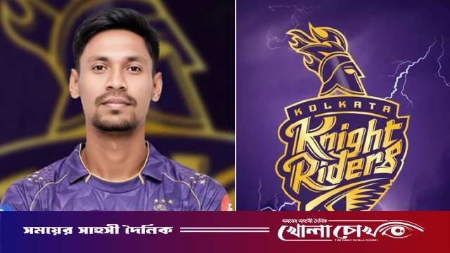 মুস্তাফিজের সব পোস্ট নিজেদের পেজ থেকে মুছে ফেললো কেকেআর