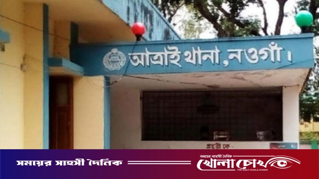 নওগাঁর আত্রাইয়ে কবিরাজের সাপের কামড়ে যুবকের মৃত্যু