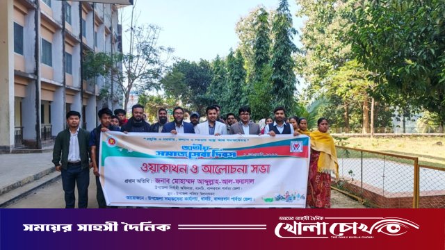 থানচিতে জাতীয় সমাজসেবা দিবস উপলক্ষে শোভাযাত্রা ও আলোচনা সভা অনুষ্ঠিত