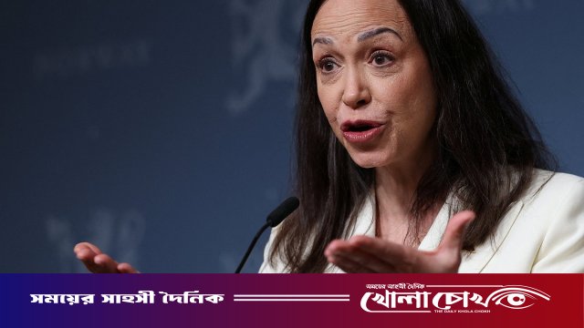 শান্তিতে নোবেল জয়ী মাচাদো এবার নিজ দেশেই হামলা ও  গণহত্যার সহায়তাকারী