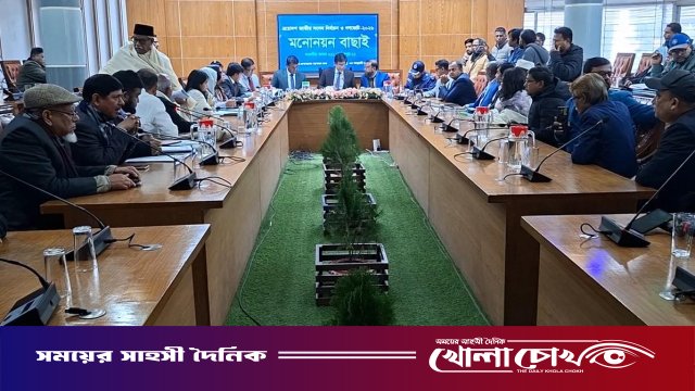 ‎ফরিদপুর–১ আসনে নাটকীয় মোড়, স্থগিত ৮ জনের মধ্যে ৭ জনের মনোনয়ন বৈধ