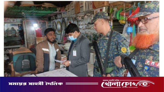 বেশি দামে গ্যাস সিলিন্ডার বিক্রির করায় ২০ হাজার টাকা জরিমানা