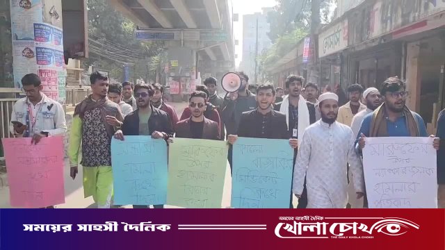 ব্রাহ্মণবাড়িয়ায় টিকিট কালোবাজারিদের হামলার প্রতিবাদে শিক্ষার্থীদের বিক্ষোভ ও সমাবেশ