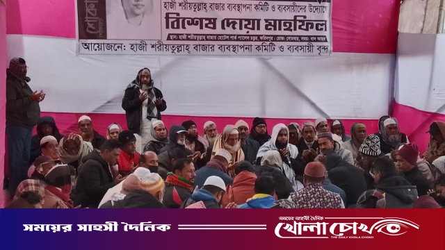 ফরিদপুরে খালেদা জিয়ার রুহের মাগফেরাত কামনায় দোয়া ও আলোচনা সভা অনুষ্ঠিত