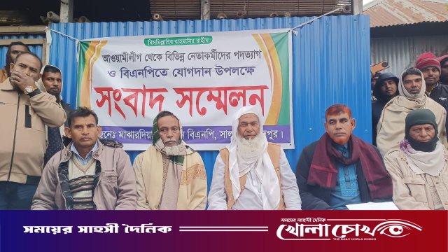 একযোগে পাঁচ আ’লীগ নেতার পদত্যাগ