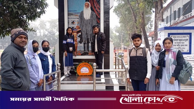 ফরিদপুরে অম্বিকা চরণ মজুমদারের ১৭৫তম জন্মবার্ষিকী পালিত