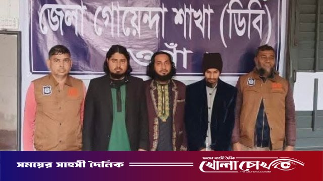 নওগাঁয় ডিবি পুলিশের অভিযানে ৮ কেজি গাঁজাসহ ৩ মাদক কারবারি গ্রেপ্তার