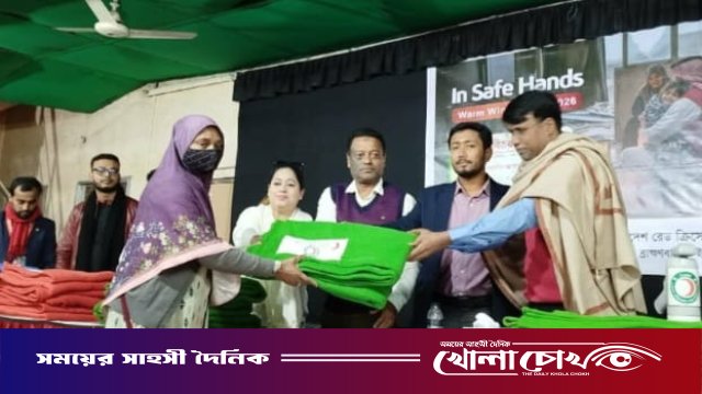 ব্রাহ্মণবাড়িয়ায় রেড ক্রিসেন্ট সোসাইটির উদ্যোগে পাঁচ শতাধিক শীতার্তের মাঝে কম্বল বিতরণ