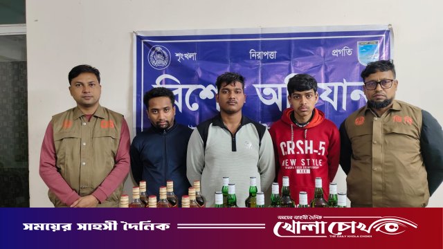 আশুলিয়ায় ২০ বোতল বিদেশি মদসহ ৩ পেশাদার মাদক কারবারি গ্রেফতার
