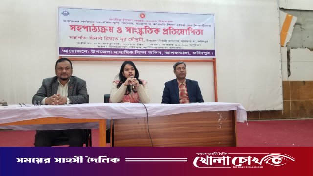 জাতীয় শিক্ষা সপ্তাহ–২০২৬ উপলক্ষে আলফাডাঙ্গায় সহপাঠ্যক্রম ও সাংস্কৃতিক প্রতিযোগিতা অনুষ্ঠিত