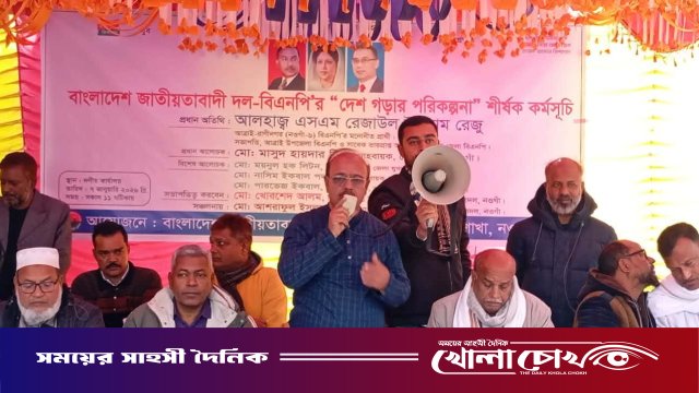 আত্রাইয়ে বিএনপির "দেশ গড়ার পরিকল্পনা শীর্ষক কর্মসূচী অনুষ্ঠিত