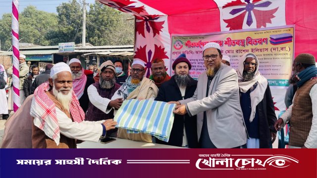 রাণীনগরে জমিয়তে উলামায়ে ইসলামের উদ্যোগে শীতার্তদের মাঝে শীতবস্ত্র বিতরণ