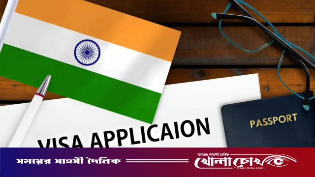 ভারতীয়দের পর্যটক ভিসা প্রদানে কড়াকড়ি বাংলাদেশের, সেবা সীমিত একাধিক মিশনে