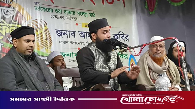চরভদ্রাসনে কিশোর আলো যুব সংগঠনের উদ্যোগে ওয়াজ মাহফিল