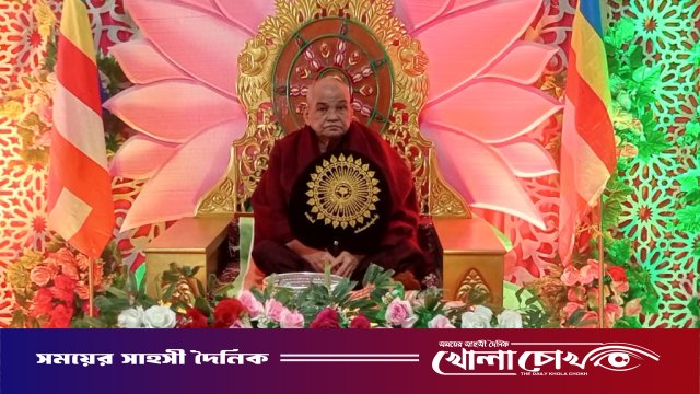 ধর্মীয় ভাবগাম্ভীর্যে কাপ্তাইয়ের চিৎমরমে ভদন্ত পামোক্ষা মহাথের’র ১২তম আচারিয়া পূজা পালিত