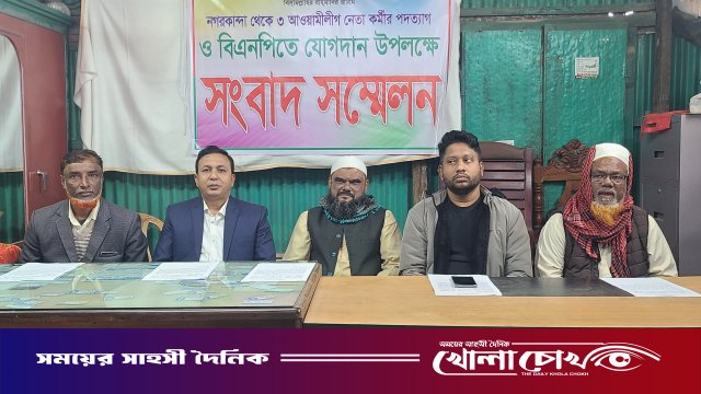 ফরিদপুরে কৃষকলীগ সভাপতিসহ আওয়ামী লীগের পাঁচ নেতার পদত্যাগ, বিএনপিতে যোগদান