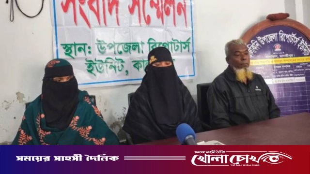 গৃহবধূকে পিটিয়ে জখম ও মুখে আগুন দেয়ার চেষ্টার অভিযোগ