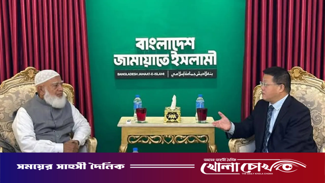 জামায়াত আমিরের সঙ্গে চীনা রাষ্ট্রদূতের সৌজন্য সাক্ষাৎ