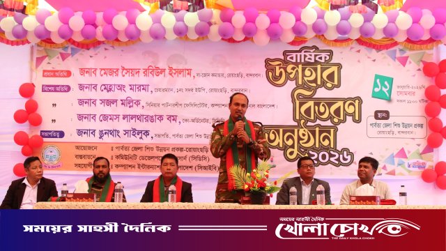 রোয়াংছড়ি ৩৪৫জন উপকারভোগীদের মাঝে শীতবস্ত্র বিতরণ