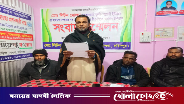 সংবাদ সম্মেলন করে যুবলীগ নেতার পদত্যাগ