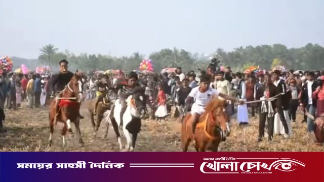 মাগুরায় বড়রিয়ার ঐতিহ্যবাহী ঘোড়দৌড় প্রতিযোগিতা অনুষ্ঠিত