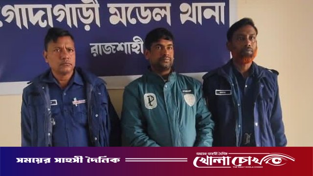 গোদাগাড়ীতে ২ হাজার পিচ ইয়াবাসহ মাদক ব্যবসায়ী গ্রেপ্তার