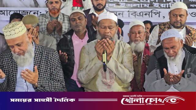 শ্রীনগরে বেগম খালেদা জিয়ার রূহের মাগফেরাত কামনায় বিভিন্ন স্থানে দোয়া মাহফিল অনুষ্ঠিত