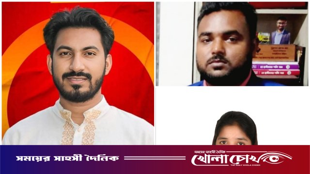 ছাত্র অধিকার পরিষদের কেন্দ্রীয় কমিটিতে ফরিদপুরের তিন নেতার স্থান