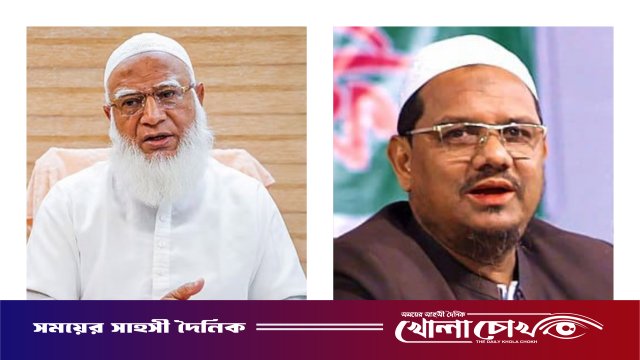 চরমোনাই পীরের ফোনে জামায়াতের সংবাদ সম্মেলন স্থগিত