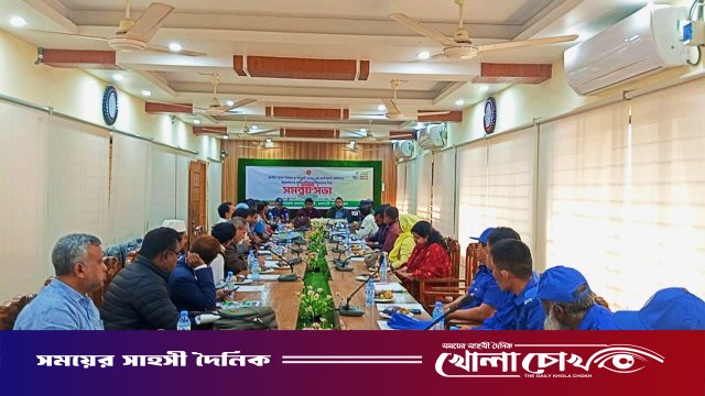 কাপ্তাইয়ে ত্রয়োদশ জাতীয় নির্বাচন ও গণভোট নিয়ে অংশীজনদের সমন্বয় সভা