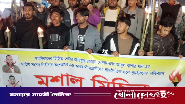 ফ্যাসিবাদী দোসরদের’ নির্বাচনে অযোগ্য ঘোষণার দাবি