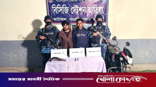 অপারেশন ডেভিল হান্ট-২: নোয়াখালীতে আগ্নেয়াস্ত্র ও গুলিসহ গ্রেপ্তার ২
