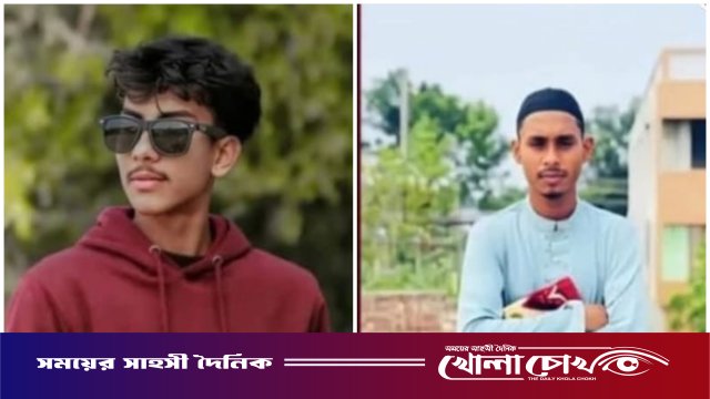 রাজবাড়ীতে সড়ক দুর্ঘটনায় দুই কিশোরের মর্মান্তিক মৃত্যু