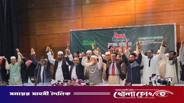 ২৫০ আসনে প্রার্থী ঘোষণা: জামায়াতের ১৭৯, খেলাফত মজলিসের ২০