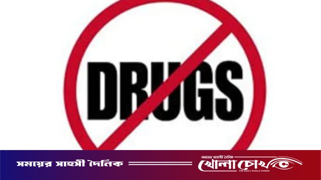 ব্রাহ্মণবাড়িয়ায় বিজিবির অভিযানে বিপুল পরিমাণ মাদক ও ভারতীয় পণ্য আটক, যুবকের কারাদণ্ড