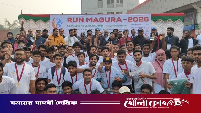 মাদককে না বলে মাগুরায় মিনি ম্যারাথন দৌড় প্রতিযোগিতা অনুষ্ঠিত