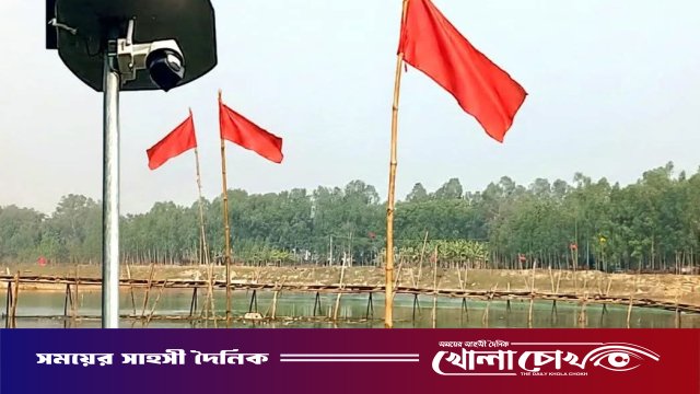 নওগাঁয় মাছ চোর ঠেকাতে আত্রাই নদীর বুকে সিসি ক্যামেরা