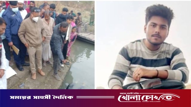 নওগাঁয় সাত দিন নিখোঁজ থাকার পর নদী থেকে কলেজ ছাত্রের মরদেহ উদ্ধার