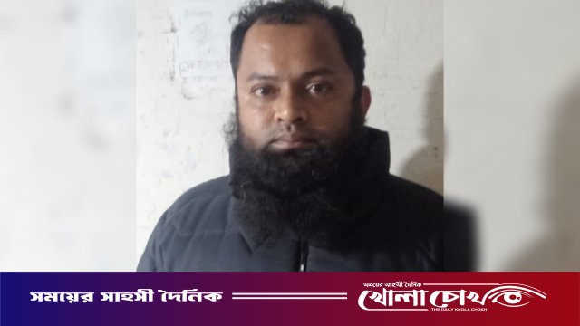 চাঁদাবাজি মামলায় আওয়ামী লীগ নেতা গ্রেফতার