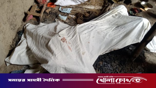 রাণীনগরে আগুনে পোড়া গৃহবধূর মরদেহ উদ্ধার