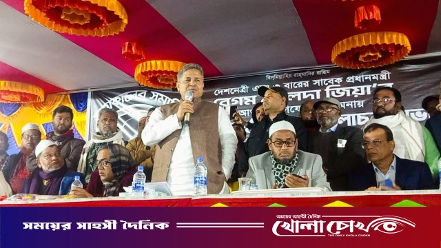 বেগম খালেদা জিয়ার আত্মার মাগফিরাত কামনায় দোয়া মাহফিল ও আলোচনা সভা