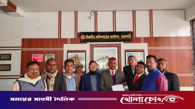 নওগাঁয় ‘বেগম খালেদা জিয়া মাদার অফ হিউমানিটি ইনস্টিটিউট’ জাতীয়করণের দাবিতে স্মারকলিপি পেশ