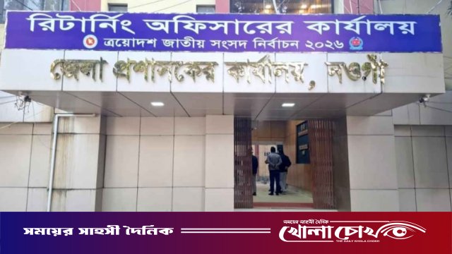 নওগাঁয় ৬টি আসনে ৩২ প্রার্থীর মনোনয়নপত্র চূড়ান্ত, প্রত্যাহার ৪ জনের