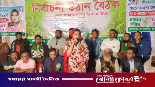 নগরকান্দায় তরিকত ঐক্য পরিষদের নির্বাচনী সভা অনুষ্ঠিত, প্রধান অতিথি শামা ওবায়েদ