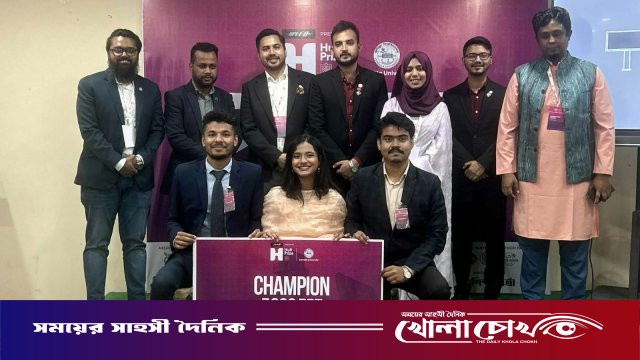 কুবিতে হাল্ট প্রাইজ অন ক্যাম্পাস প্রতিযোগিতা সম্পন্ন