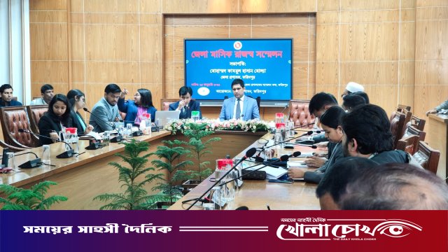 ফরিদপুরে জেলা প্রশাসনের মাসিক রাজস্ব সম্মেলন অনুষ্ঠিত