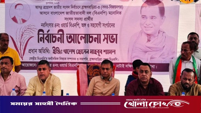 ব্রাহ্মণবাড়িয়ায় ব্যাপক গণসংযোগ করছেন ইন্ঞ্জিনিয়ার খালেদ হোসেন মাহবুব শ্যামল