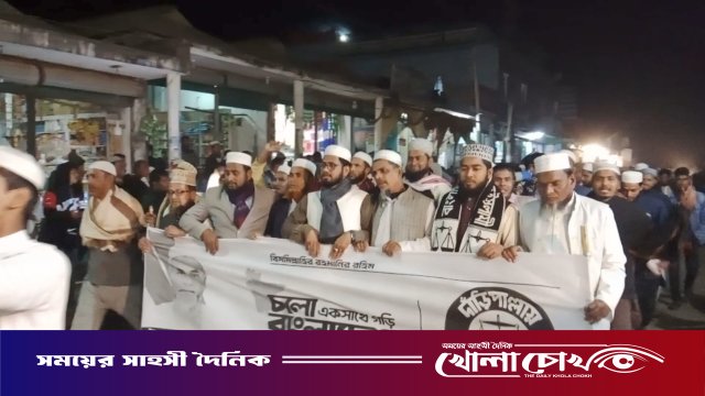সুবর্ণচরে জামায়াতে ইসলামীর মিছিল ও সমাবেশ