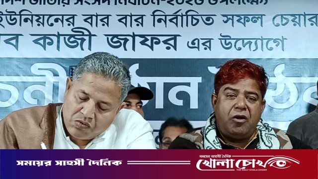 এই নির্বাচন আদায়ে অনেক রক্ত ঝরাতে হয়েছে, গুম হয়েছে বহু মানুষ
