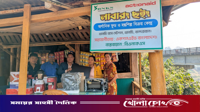 একশনএইড ও বিএনকেএস-এর উদ্যোগে নারী উদ্যোক্তাদের মাঝে উপকরণ বিতরণ